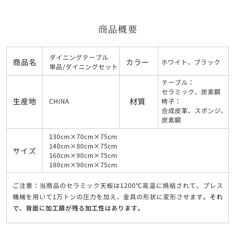 ダイニングテーブル 140cm 食卓 テーブル 北欧 おしゃれ セラミック 4人掛け 6人掛け 一人暮らし 炭素鋼 頑丈 ダイニングテーブル 140cm 食卓 テーブル 北欧 おしゃれ セラミック 4人掛け 6人掛け 一人暮らし 炭素鋼 頑丈