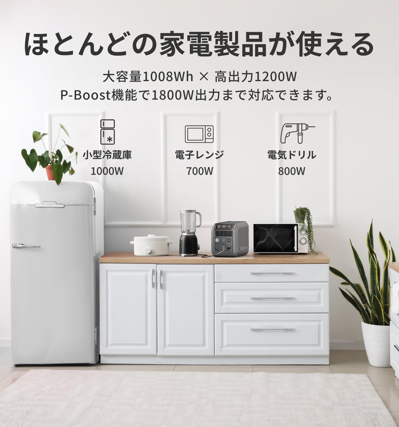 【最軽量の1KWh電源】Dabbsson ポータブル電源 1000L 1008Wh 半固体リン酸鉄リチウムポータブル電源 50分で80%急速充電 高出力AC(1200W瞬間2400W) 25dB 静音 【最軽量の1KWh電源】Dabbsson ポータブル電源 1000L 1008Wh 半固体リン酸鉄リチウムポータブル電源 50分で80%急速充電 高出力AC(1200W瞬間2400W) 25dB 静音