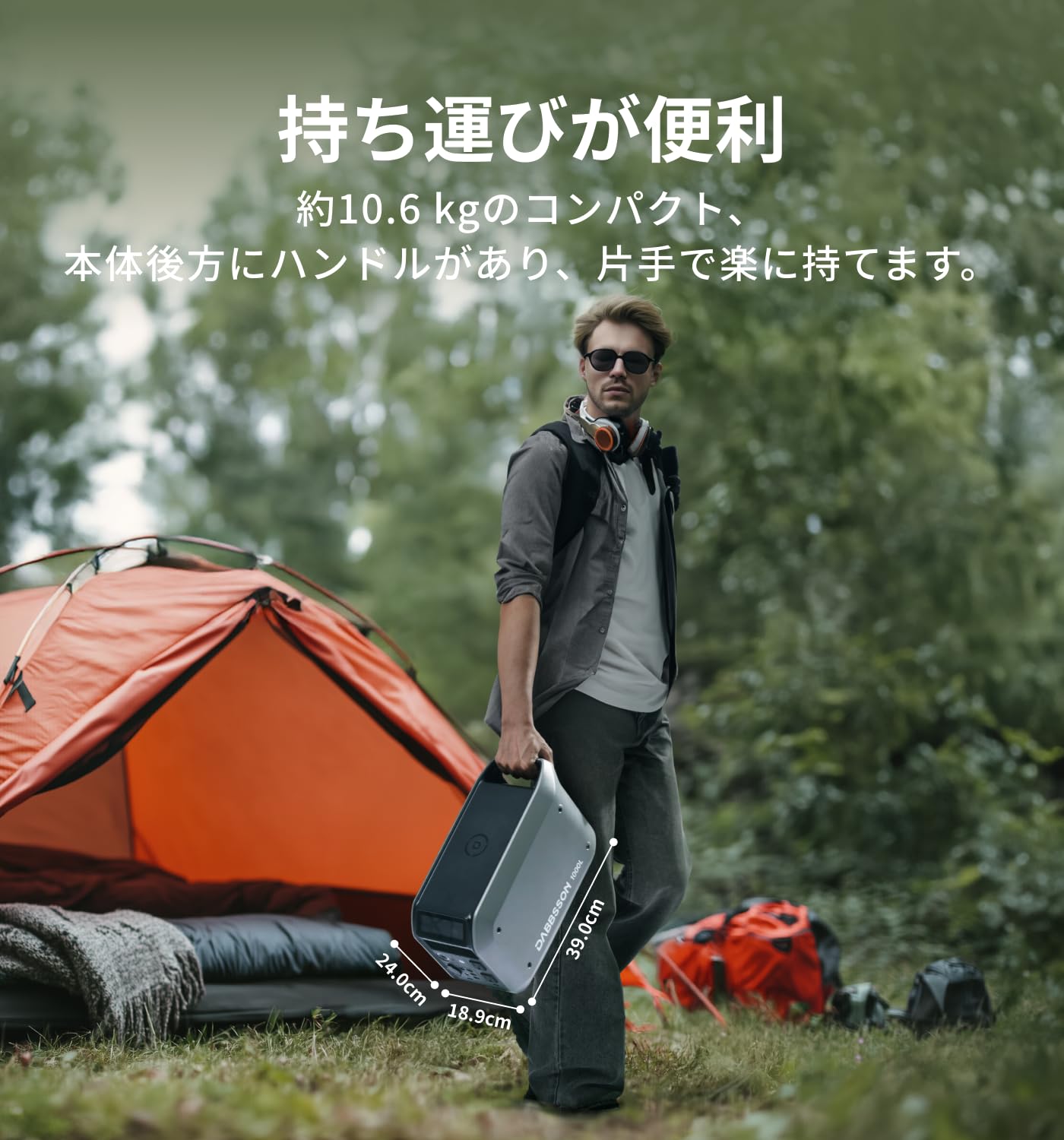 【最軽量の1KWh電源】Dabbsson ポータブル電源 1000L 1008Wh 半固体リン酸鉄リチウムポータブル電源 50分で80%急速充電 高出力AC(1200W瞬間2400W) 25dB 静音 【最軽量の1KWh電源】Dabbsson ポータブル電源 1000L 1008Wh 半固体リン酸鉄リチウムポータブル電源 50分で80%急速充電 高出力AC(1200W瞬間2400W) 25dB 静音
