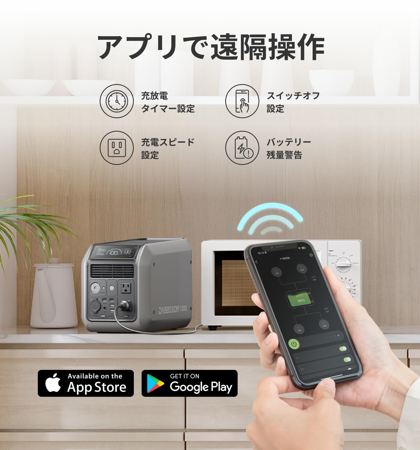 【最軽量の1KWh電源】Dabbsson ポータブル電源 1000L 1008Wh 半固体リン酸鉄リチウムポータブル電源 50分で80%急速充電 高出力AC(1200W瞬間2400W) 25dB 静音 【最軽量の1KWh電源】Dabbsson ポータブル電源 1000L 1008Wh 半固体リン酸鉄リチウムポータブル電源 50分で80%急速充電 高出力AC(1200W瞬間2400W) 25dB 静音