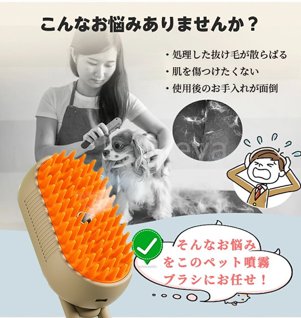 Qoo10] ペット用ブラシ ワンプッシュ 猫 ブラシ