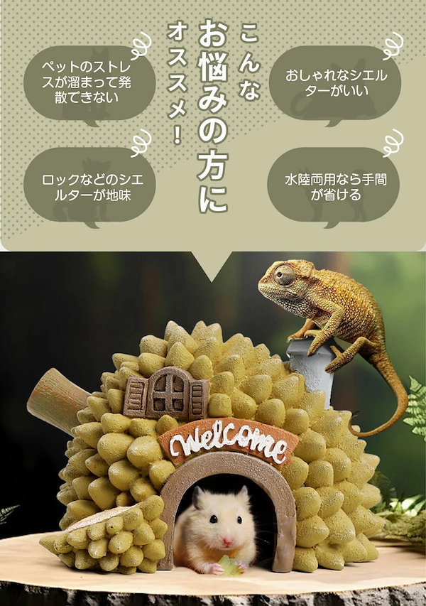 CELLTER【BIG！】LLサイズ　ピンク　爬虫類　両生類　小動物　シェルター 137774-1.jpg