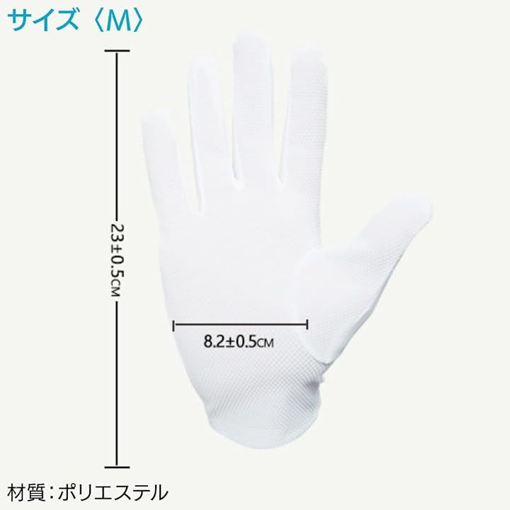 フォーマル白手袋 滑り止め付き 綿製 薄手 汗吸収 ホテルマン バス運転手警備式典用 30双 Mサイズ( ホワイト, M)