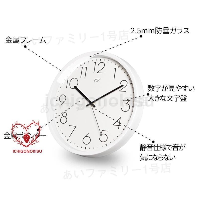 壁掛け時計 北欧 おしゃれ 時計 壁掛け デジタル 静音 シンプル お洒落 見やすい 連続秒針 リビング モダン インテリア飾り プレゼント 掛け時計