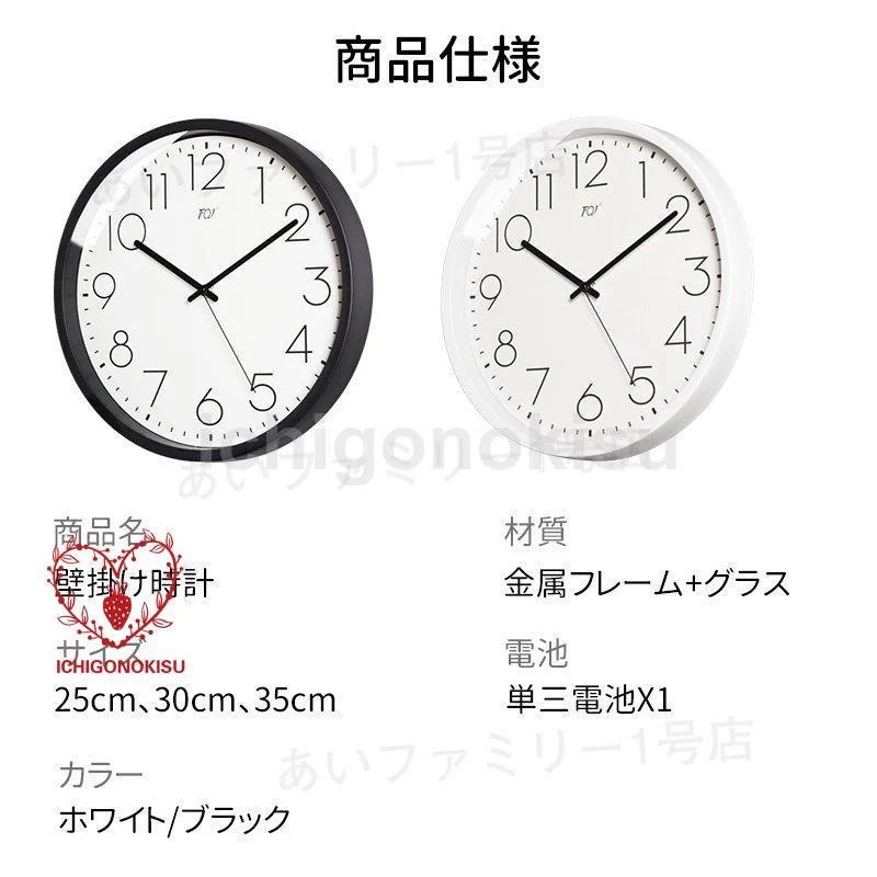 壁掛け時計 北欧 おしゃれ 時計 壁掛け デジタル 静音 シンプル お洒落 見やすい 連続秒針 リビング モダン インテリア飾り プレゼント 掛け時計