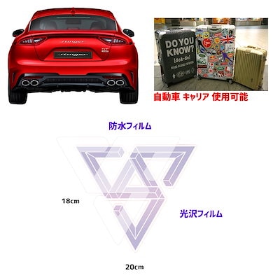 Qoo10] SEVENTEEN 自動車のステッカー : KPOP