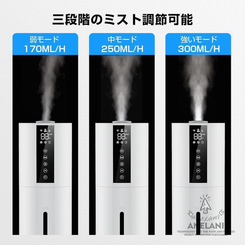 加湿器 超音波式 空気清浄機 タワー型 大容量 UV除菌 次亜塩素酸水対応 ウイルス対策 あろま センサー タイマー 8L リモコン付 便利 ホコリ 脱臭 家庭 2025 加湿器 超音波式 空気清浄機 タワー型 大容量 UV除菌 次亜塩素酸水対応 ウイルス対策 あろま センサー タイマー 8L リモコン付 便利 ホコリ 脱臭 家庭 2025