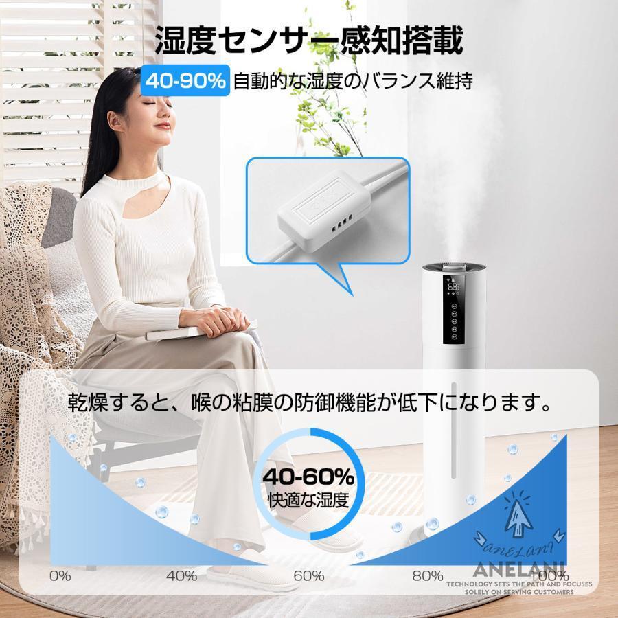 加湿器 超音波式 空気清浄機 タワー型 大容量 UV除菌 次亜塩素酸水対応 ウイルス対策 あろま センサー タイマー 8L リモコン付 便利 ホコリ 脱臭 家庭 2025 加湿器 超音波式 空気清浄機 タワー型 大容量 UV除菌 次亜塩素酸水対応 ウイルス対策 あろま センサー タイマー 8L リモコン付 便利 ホコリ 脱臭 家庭 2025