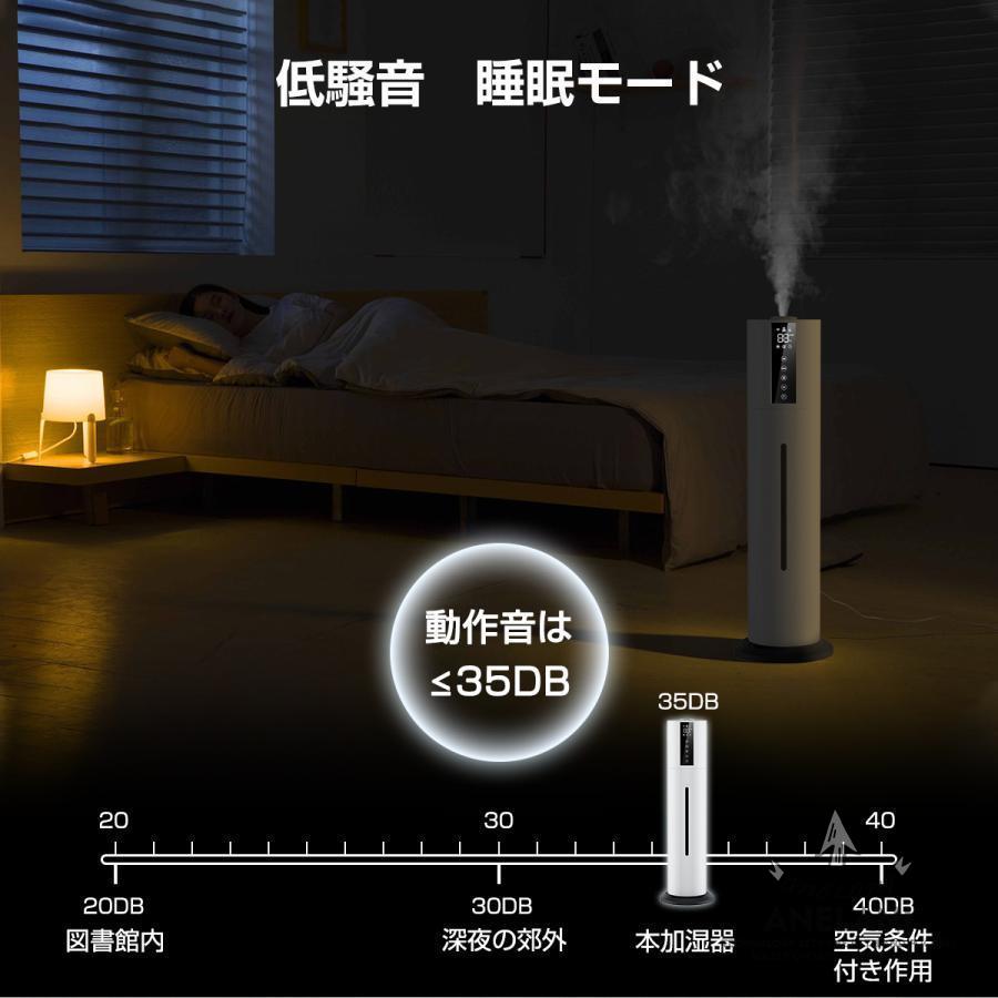 加湿器 超音波式 空気清浄機 タワー型 大容量 UV除菌 次亜塩素酸水対応 ウイルス対策 あろま センサー タイマー 8L リモコン付 便利 ホコリ 脱臭 家庭 2025 加湿器 超音波式 空気清浄機 タワー型 大容量 UV除菌 次亜塩素酸水対応 ウイルス対策 あろま センサー タイマー 8L リモコン付 便利 ホコリ 脱臭 家庭 2025