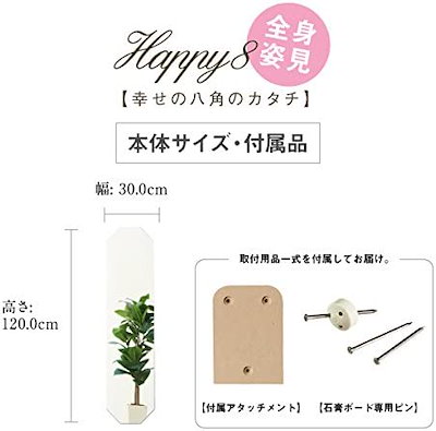 人気超激得 鏡 壁掛け 全身 八角 八角形 日本製 : 家具・インテリア 再入荷通販