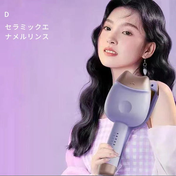 Qoo10] 電動ヘアアイロン ビッグウェーブ ネコ