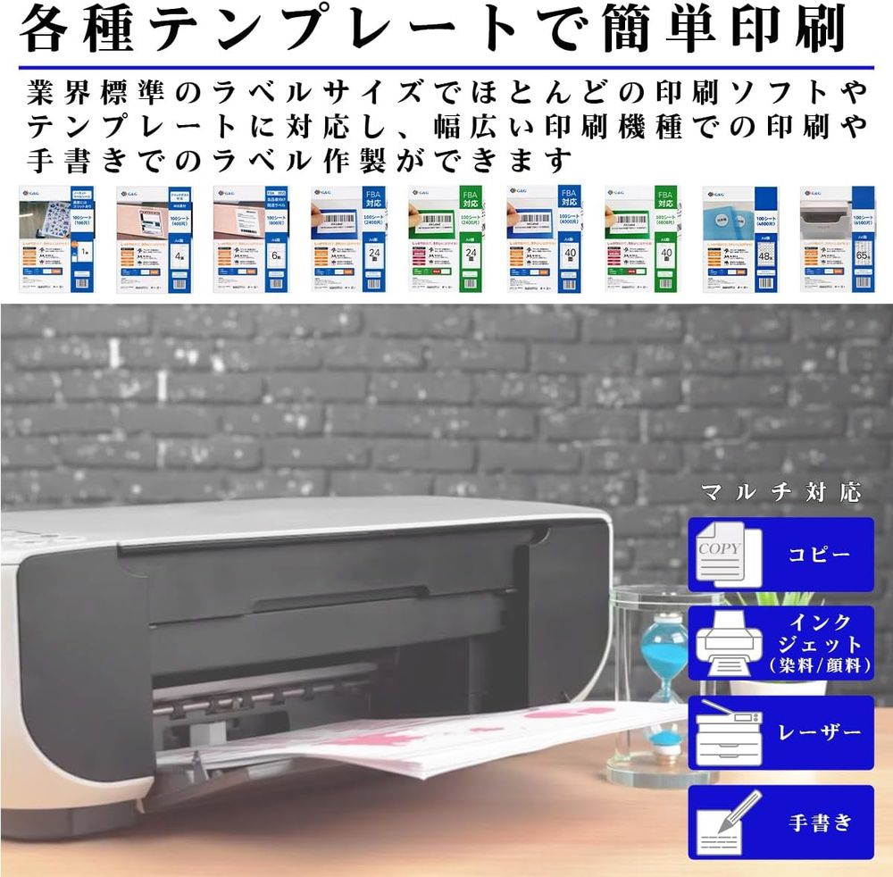 （まとめ買い）G&G ラベルシール ラベル用紙 強粘着 A4 10面 100枚入 NSL10 [x3]