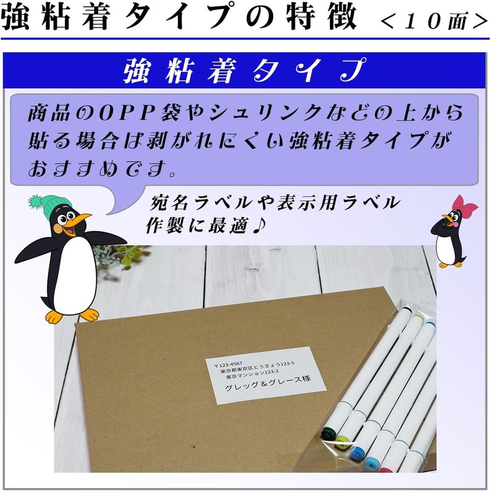 （まとめ買い）G&G ラベルシール ラベル用紙 強粘着 A4 10面 100枚入 NSL10 [x3]