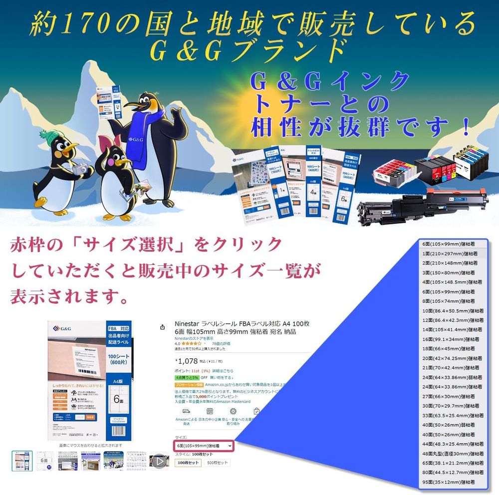 （まとめ買い）G&G ラベルシール ラベル用紙 強粘着 A4 10面 100枚入 NSL10 [x3]