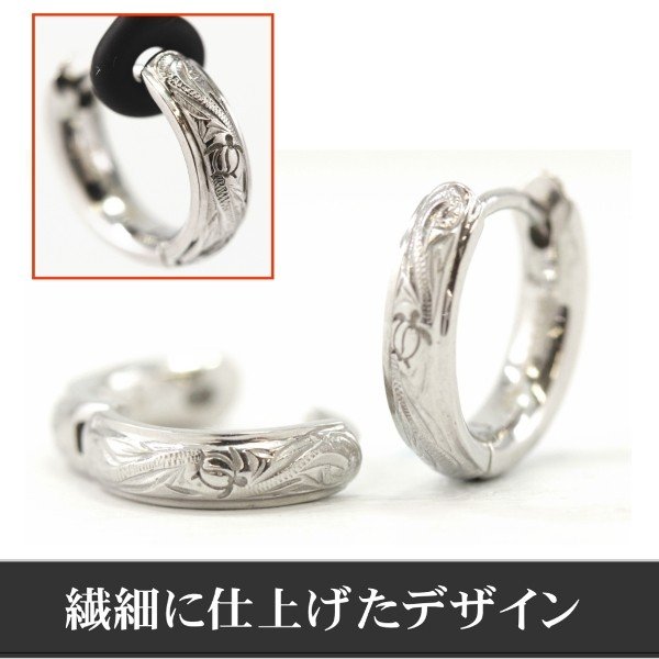 【即納】アロハホヌ ピアス メンズ レディース ステンレス シルバー ALOHA HONU フープピアス ハワイアンジュエリー ハワイアン ジュエリー ブランド スタイル ペア アクセサリー 安い リ