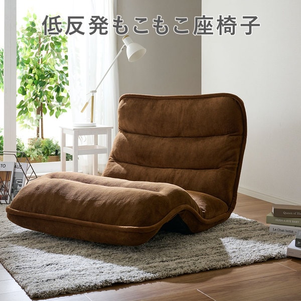 NEW収納簡単低反発もこもこ座椅子 ひじ無スーパーワイド レッド