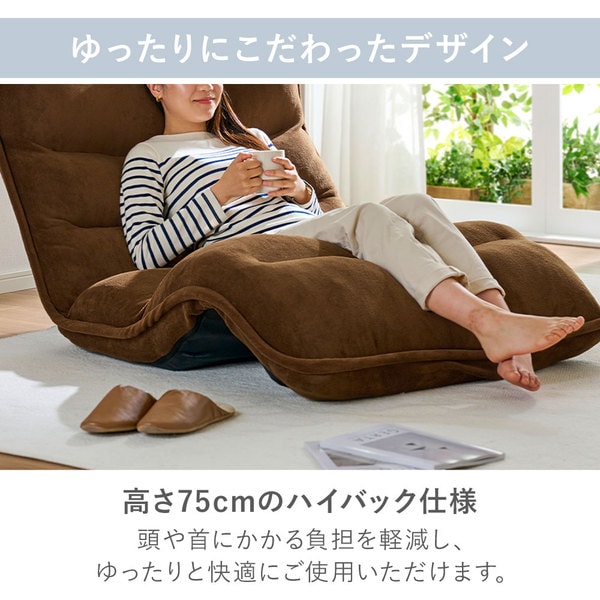 【アウトレット】収納簡単低反発もこもこ座椅子 肘なしワイド ネイビー アウトレット】収納簡単低反発もこもこ座椅子 肘なしワイド