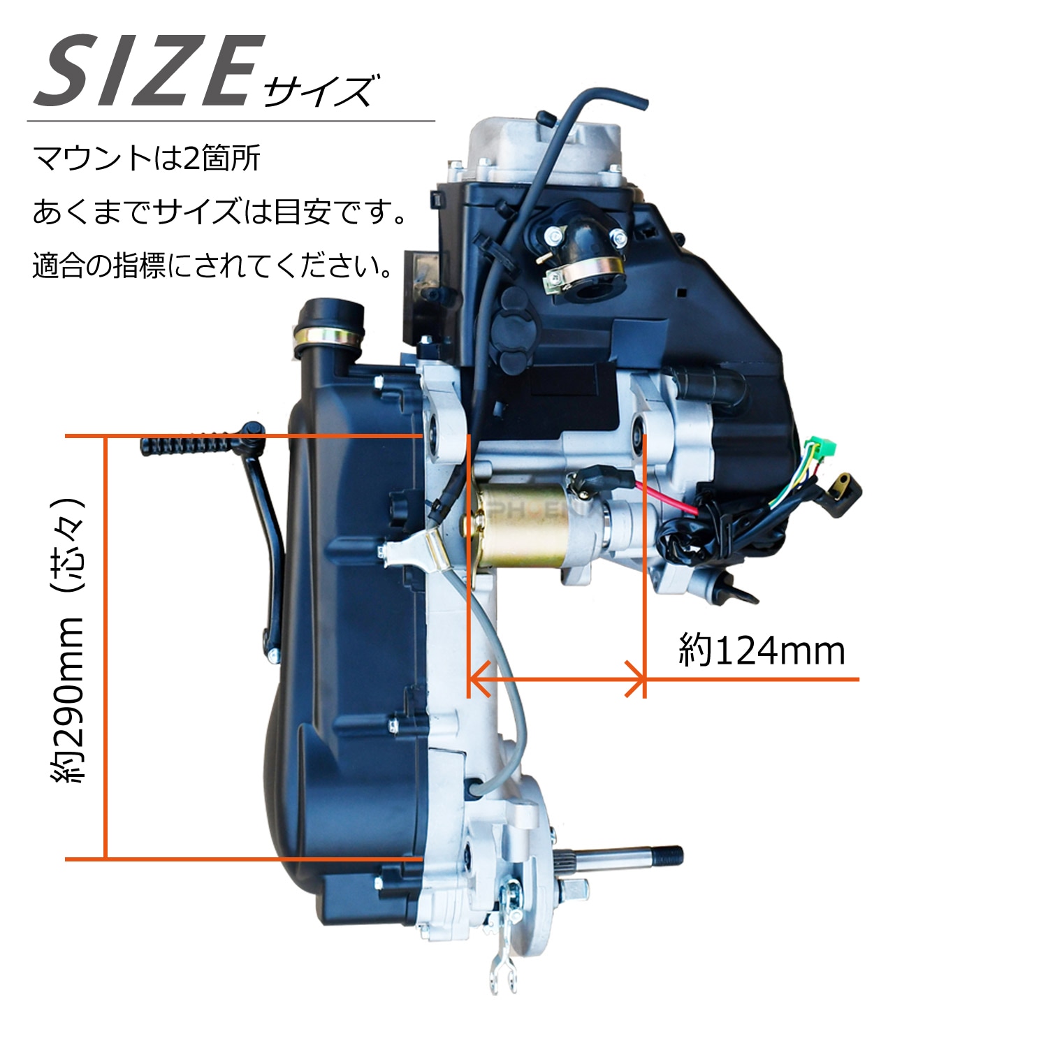 Qoo10] GY6 125cc エンジン スクーター