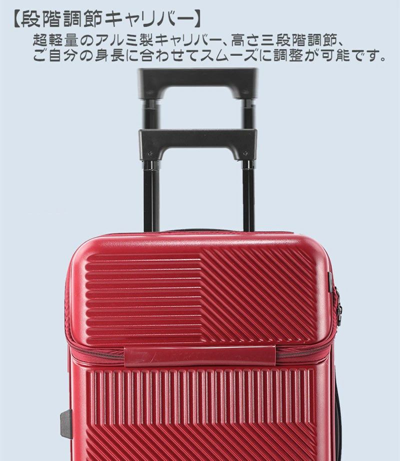 人気フロントオープン スーツケース USBポート付き LMサイズ 75L 機内持ち込み 多機能 大容量 前開き キャリーケース カップホルダー付き キャリーバッグ 40L 55L 65L 3-11日用 人気フロントオープン スーツケース USBポート付き LMサイズ 75L 機内持ち込み 多機能 大容量 前開き キャリーケース カップホルダー付き キャリーバッグ 40L 55L 65L 3-11日用