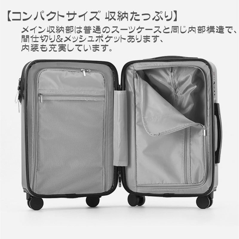 人気フロントオープン スーツケース USBポート付き LMサイズ 75L 機内持ち込み 多機能 大容量 前開き キャリーケース カップホルダー付き キャリーバッグ 40L 55L 65L 3-11日用 人気フロントオープン スーツケース USBポート付き LMサイズ 75L 機内持ち込み 多機能 大容量 前開き キャリーケース カップホルダー付き キャリーバッグ 40L 55L 65L 3-11日用