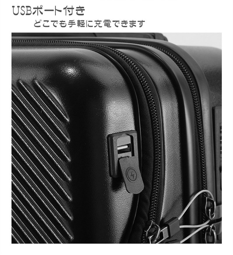 人気フロントオープン スーツケース USBポート付き LMサイズ 75L 機内持ち込み 多機能 大容量 前開き キャリーケース カップホルダー付き キャリーバッグ 40L 55L 65L 3-11日用 人気フロントオープン スーツケース USBポート付き LMサイズ 75L 機内持ち込み 多機能 大容量 前開き キャリーケース カップホルダー付き キャリーバッグ 40L 55L 65L 3-11日用