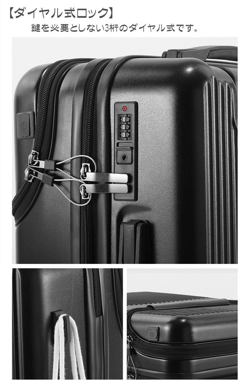 人気フロントオープン スーツケース USBポート付き LMサイズ 75L 機内持ち込み 多機能 大容量 前開き キャリーケース カップホルダー付き キャリーバッグ 40L 55L 65L 3-11日用 人気フロントオープン スーツケース USBポート付き LMサイズ 75L 機内持ち込み 多機能 大容量 前開き キャリーケース カップホルダー付き キャリーバッグ 40L 55L 65L 3-11日用