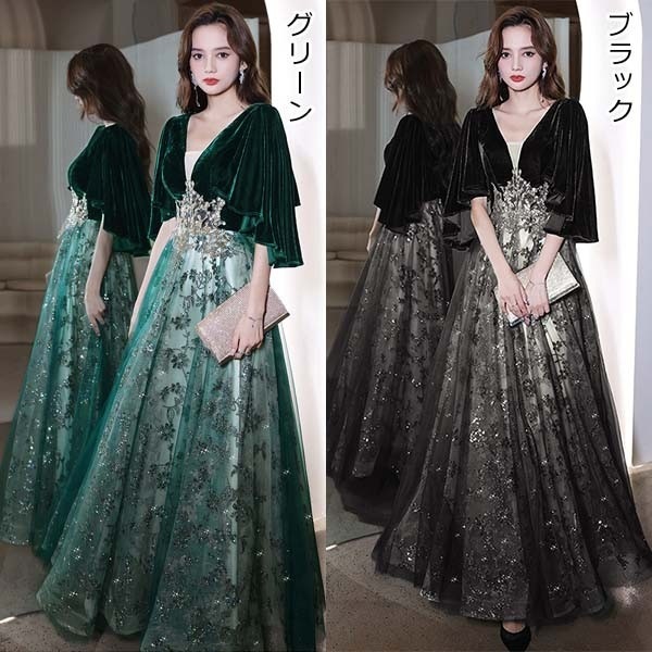 HOT!!!ドレス 大人 ピアノ 発表会 ロングドレス 演奏会 結婚式 母親 ドレス ピアノ発表会 袖付き ロング キラキラ 袖あり ポワン袖 カシュクール 大きいサイズ 5L 体型カバー 謝恩会 卒 HOT!!!ドレス 大人 ピアノ 発表会 ロングドレス 演奏会 結婚式 母親 ドレス ピアノ発表会 袖付き ロング キラキラ 袖あり ポワン袖 カシュクール 大きいサイズ 5L 体型カバー 謝恩会 卒