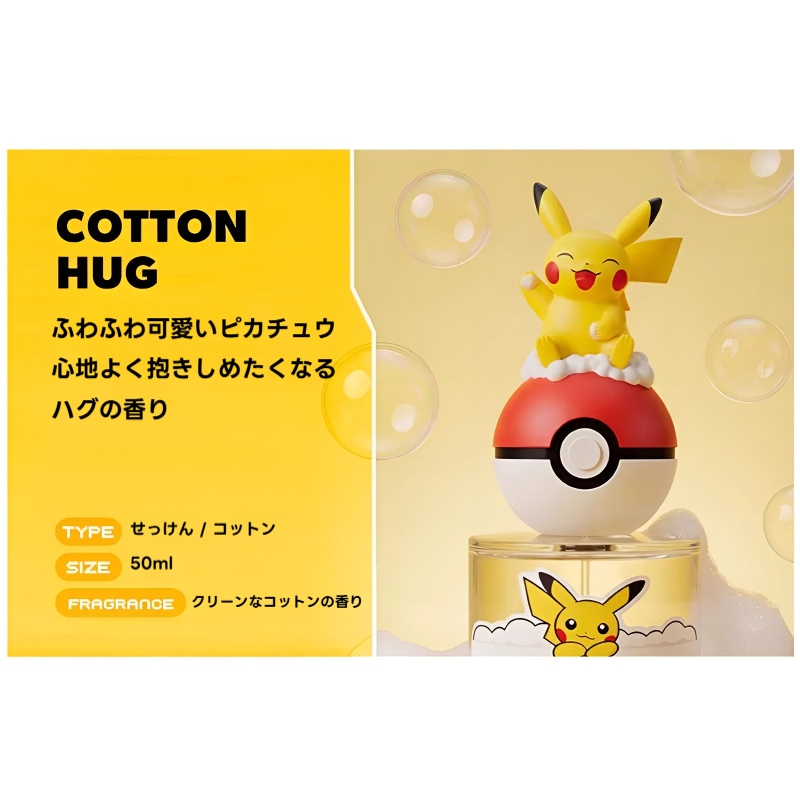 Qoo10] FORMENT 【ポケモン コラボ】シグニチャー香水 5