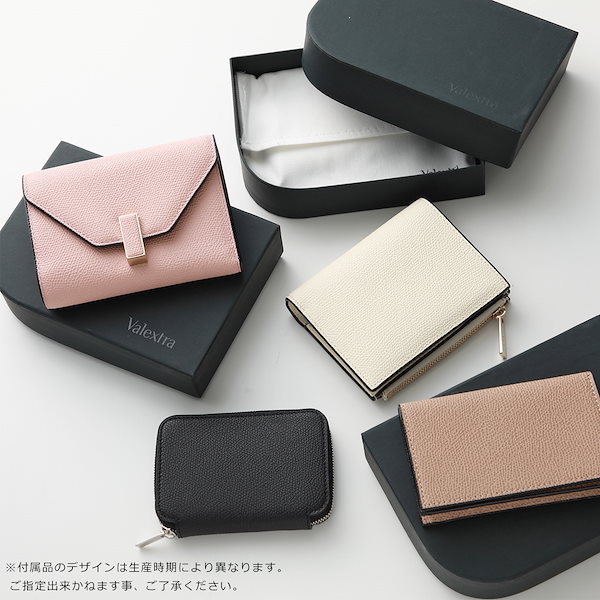 Qoo10] Valextra ヴァレクストラ キーケ