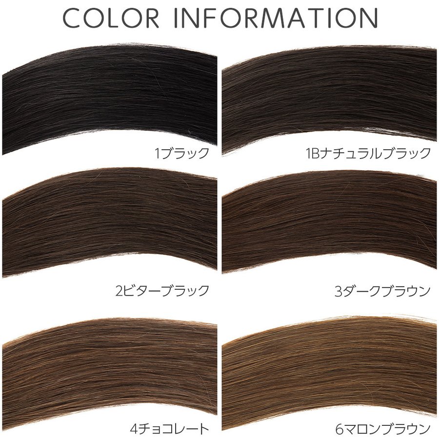 45cm20本分(10シート) 人毛シールエクステ 人毛エクステ 人毛100% 自然 人毛 ワンタッ 45cm20本分(10シート) 人毛シールエクステ 人毛エクステ 人毛100% 自然 人毛 ワンタッ