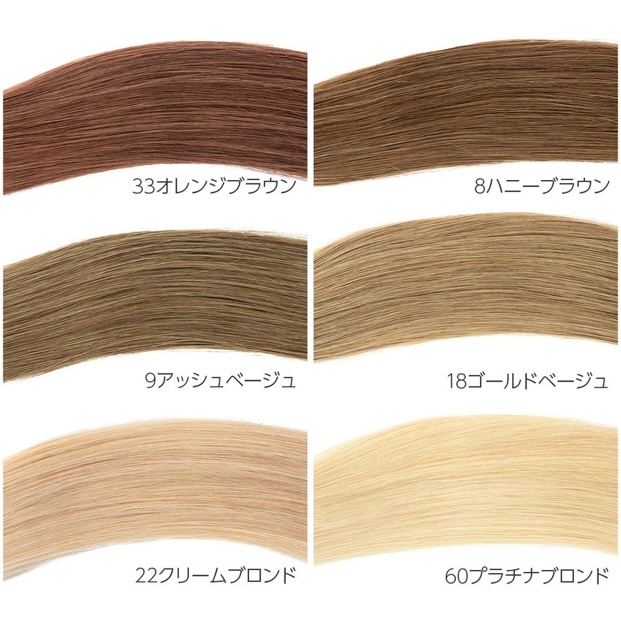 45cm20本分(10シート) 人毛シールエクステ 人毛エクステ 人毛100% 自然 人毛 ワンタッ 45cm20本分(10シート) 人毛シールエクステ 人毛エクステ 人毛100% 自然 人毛 ワンタッ