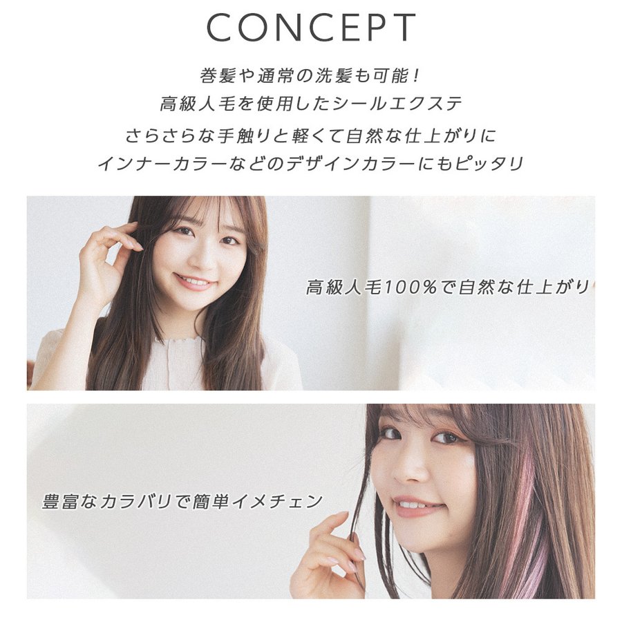 45cm20本分(10シート) 人毛シールエクステ 人毛エクステ 人毛100% 自然 人毛 ワンタッ 45cm20本分(10シート) 人毛シールエクステ 人毛エクステ 人毛100% 自然 人毛 ワンタッ