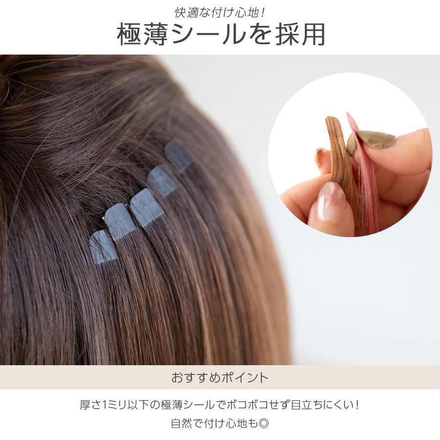 45cm20本分(10シート) 人毛シールエクステ 人毛エクステ 人毛100% 自然 人毛 ワンタッ 45cm20本分(10シート) 人毛シールエクステ 人毛エクステ 人毛100% 自然 人毛 ワンタッ