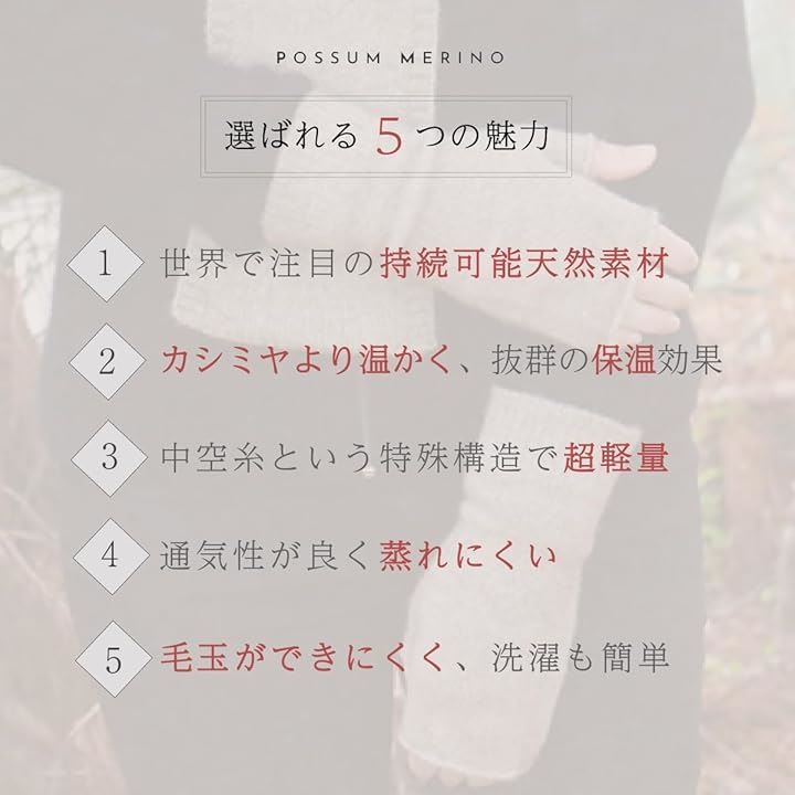 ポッサムメリノ ハンドウォーマー ウール手袋 ウールミトン 指空き手袋 タッチパネル対応 防寒 保温 冷え対策 アームウォーマー(オリーブ, ワンサイズ 幅 9cmx長さ 18cm) ポッサムメリノ ハンドウォーマー ウール手袋 ウールミトン 指空き手袋 タッチパネル対応 防寒 保温 冷え対策 アームウォーマー(オリーブ, ワンサイズ 幅 9cmx長さ 18cm)