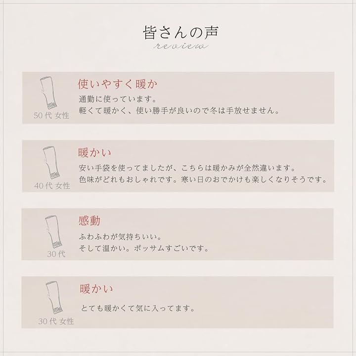 ポッサムメリノ ハンドウォーマー ウール手袋 ウールミトン 指空き手袋 タッチパネル対応 防寒 保温 冷え対策 アームウォーマー(オリーブ, ワンサイズ 幅 9cmx長さ 18cm) ポッサムメリノ ハンドウォーマー ウール手袋 ウールミトン 指空き手袋 タッチパネル対応 防寒 保温 冷え対策 アームウォーマー(オリーブ, ワンサイズ 幅 9cmx長さ 18cm)