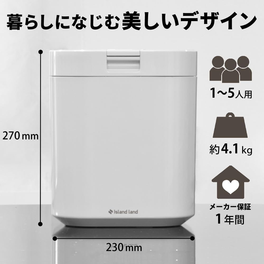 パリパリキュー 生ゴミ処理機 家庭用 温風乾燥式 助成金対象 フィルター2個入 PPC-11F2-WH
