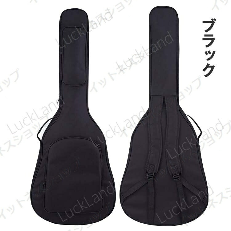 【本日限定激安格】ギフト ギターケース 防水 ギターバッグ クラシック ギグバッグ アコギ エレキ レディース メンズ シンプル ポケット付き 男女兼用 36 38/39 41インチ リュック型 手提