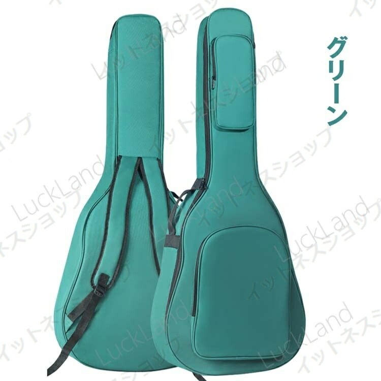 【本日限定激安格】ギフト ギターケース 防水 ギターバッグ クラシック ギグバッグ アコギ エレキ レディース メンズ シンプル ポケット付き 男女兼用 36 38/39 41インチ リュック型 手提