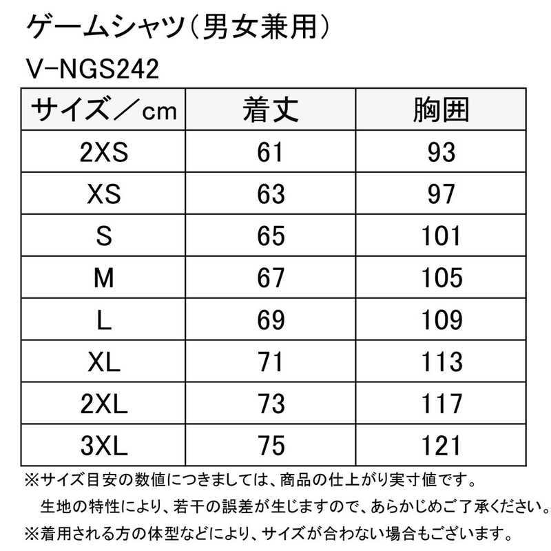 VICTAS 男女兼用 ユニセックス V-GS240(Sサイズ/) グリーン 512201 VICTAS 男女兼用 ユニセックス V-GS240(Sサイズ/) グリーン 512201