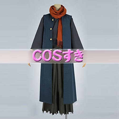 【全店任意2枚購入で100円OFF】FateGrand Order FGO ぐだぐだ帝都聖杯奇譚 岡田 以蔵 おかだ いぞう コスプレ衣装 コスチューム 変装 【全店任意2枚購入で100円OFF】FateGrand Order FGO ぐだぐだ帝都聖杯奇譚 岡田 以蔵 おかだ いぞう コスプレ衣装 コスチューム 変装