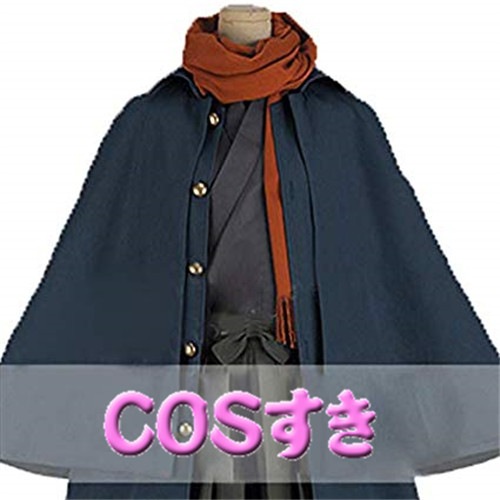 【全店任意2枚購入で100円OFF】FateGrand Order FGO ぐだぐだ帝都聖杯奇譚 岡田 以蔵 おかだ いぞう コスプレ衣装 コスチューム 変装 【全店任意2枚購入で100円OFF】FateGrand Order FGO ぐだぐだ帝都聖杯奇譚 岡田 以蔵 おかだ いぞう コスプレ衣装 コスチューム 変装