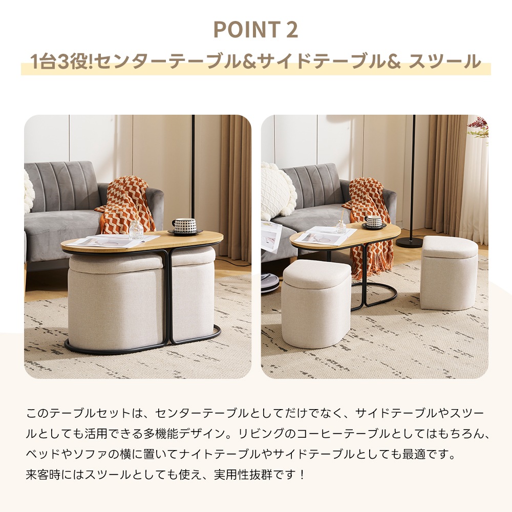 【新作登場】テーブル センターテーブルスツール2個付き 組立不要【ナチュラル】 新作登場】テーブル センターテーブル 完成品 スツール2個付き 収納