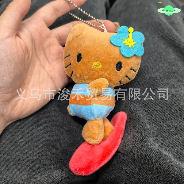 激レア⭐︎【ヒョウ柄日焼けキティ】キーホルダー 激レア