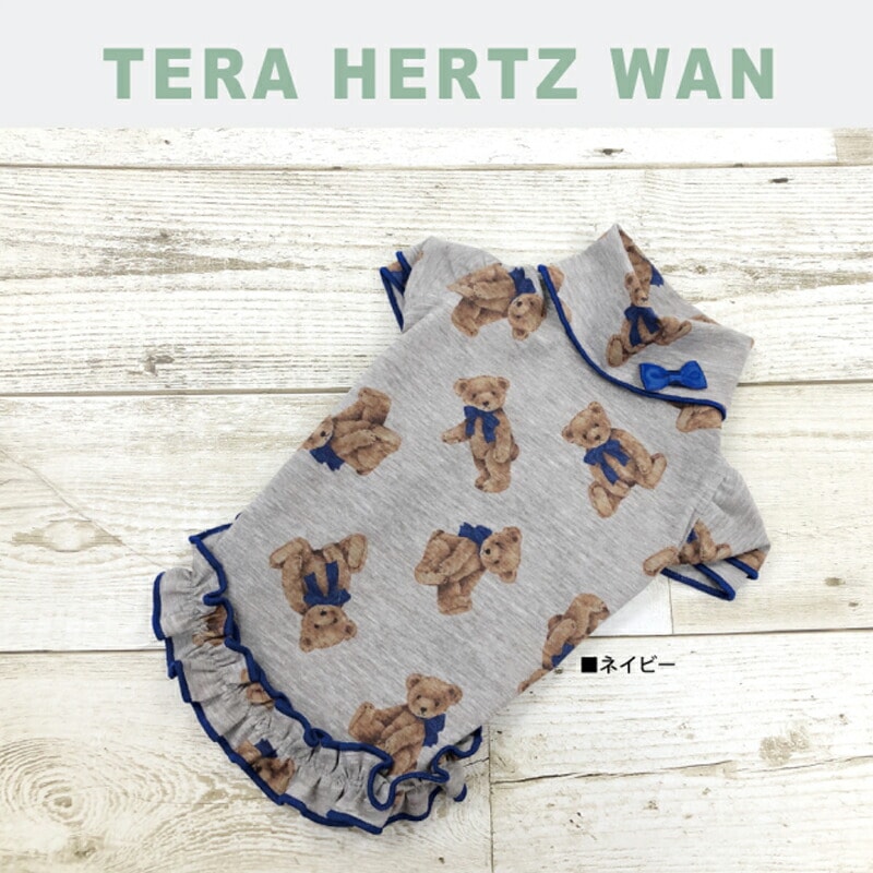 テラヘルツワンテラベアフリルワンピ(2色)ペット介護 犬用 ペットウェア 小型犬 シニア犬 ドッグウェア 犬服 クークチュール 2メ-3運 12387 【T】 テラヘルツワンテラベアフリルワンピ(2色)ペット介護 犬用 ペットウェア 小型犬 シニア犬 ドッグウェア 犬服 クークチュール 2メ-3運 12387 【T】