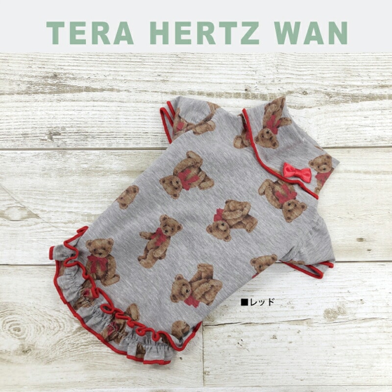 テラヘルツワンテラベアフリルワンピ(2色)ペット介護 犬用 ペットウェア 小型犬 シニア犬 ドッグウェア 犬服 クークチュール 2メ-3運 12387 【T】 テラヘルツワンテラベアフリルワンピ(2色)ペット介護 犬用 ペットウェア 小型犬 シニア犬 ドッグウェア 犬服 クークチュール 2メ-3運 12387 【T】