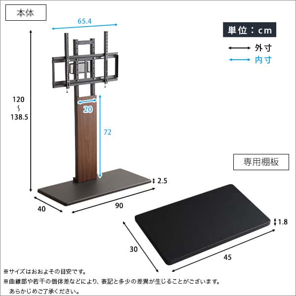 最大100インチ対応 頑丈 テレビ スタンド 専用棚板 セット 高さ調 整 HDDホルダー付き 壁面収納 背面収納 新生活 引越し 家具 北海道追加送料 沖縄離島はお届け不可 メーカー直送