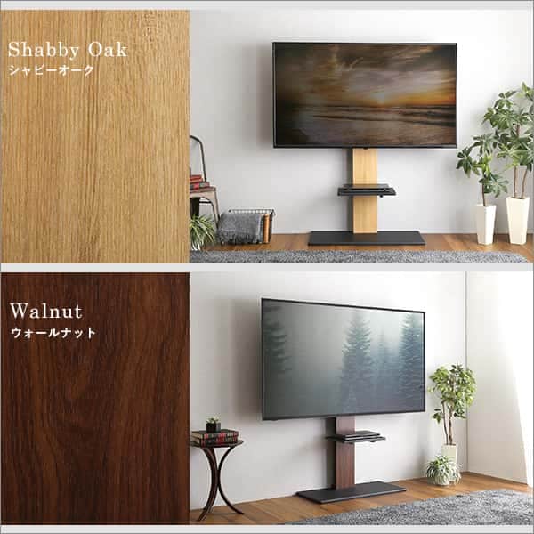 最大100インチ対応 頑丈 テレビ スタンド 専用棚板 セット 高さ調 整 HDDホルダー付き 壁面収納 背面収納 新生活 引越し 家具 北海道追加送料 沖縄離島はお届け不可 メーカー直送