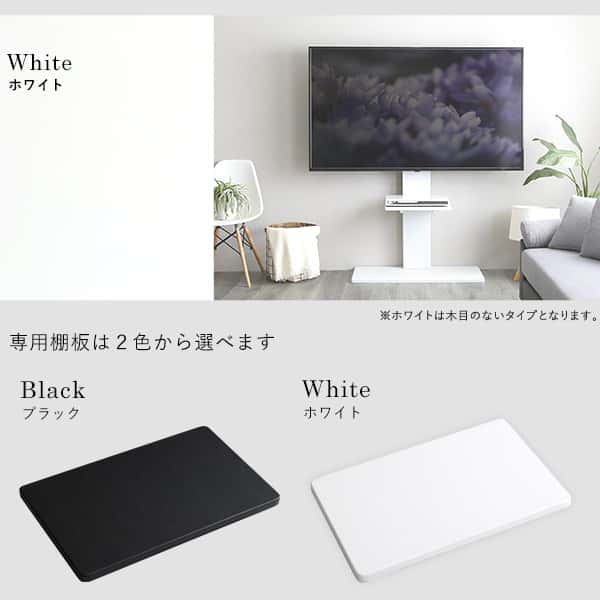 最大100インチ対応 頑丈 テレビ スタンド 専用棚板 セット 高さ調 整 HDDホルダー付き 壁面収納 背面収納 新生活 引越し 家具 北海道追加送料 沖縄離島はお届け不可 メーカー直送