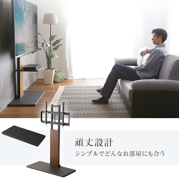 最大100インチ対応 頑丈 テレビ スタンド 専用棚板 セット 高さ調 整 HDDホルダー付き 壁面収納 背面収納 新生活 引越し 家具 北海道追加送料 沖縄離島はお届け不可 メーカー直送