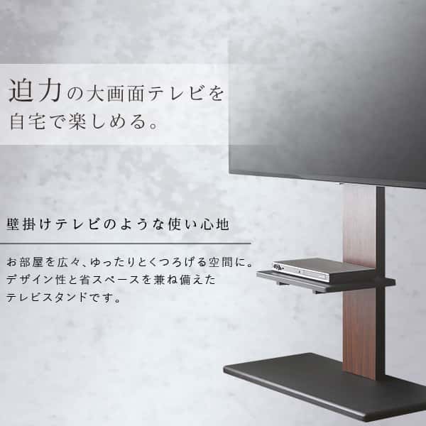 最大100インチ対応 頑丈 テレビ スタンド 専用棚板 セット 高さ調 整 HDDホルダー付き 壁面収納 背面収納 新生活 引越し 家具 北海道追加送料 沖縄離島はお届け不可 メーカー直送